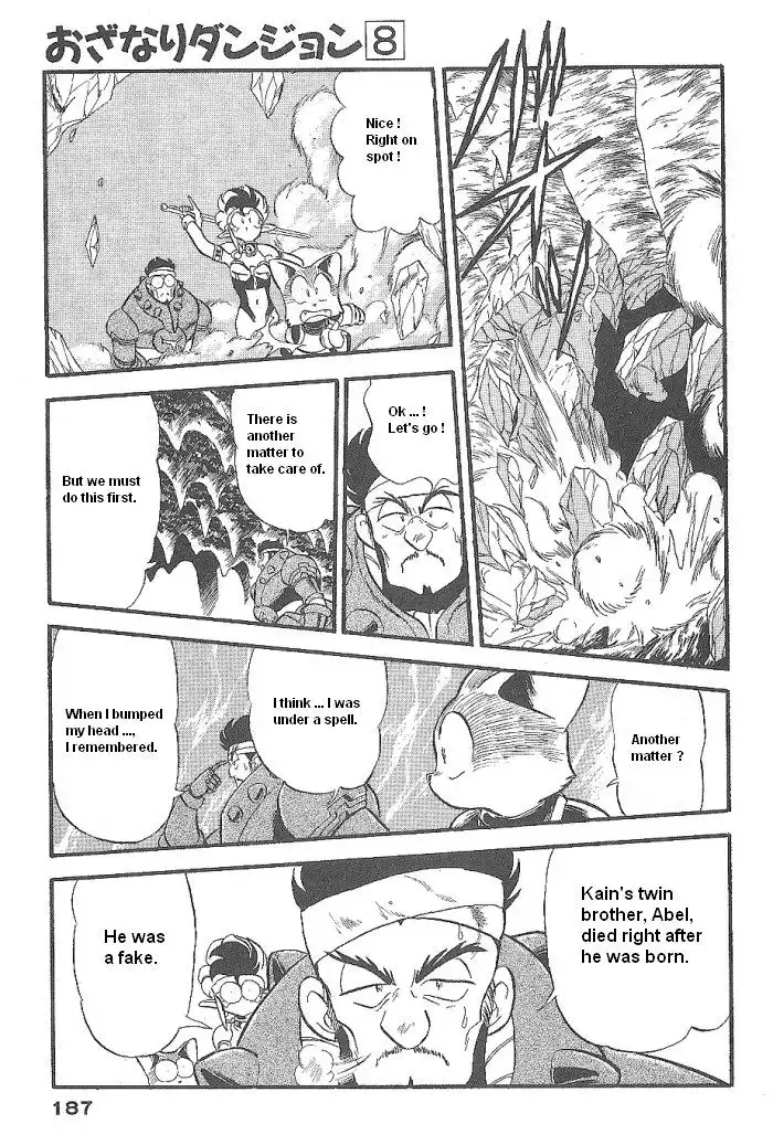 Ozanari Dungeon Chapter 47 27